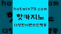 온라인바둑이ㄱㅔ임 스보뱃5hotwin79.com ▧))) 크레이지슬롯-크레이지-슬롯게임-크레이지슬롯게임5온라인바둑이ㄱㅔ임 스보뱃