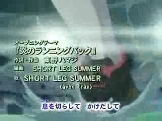 eyeshield opening 5