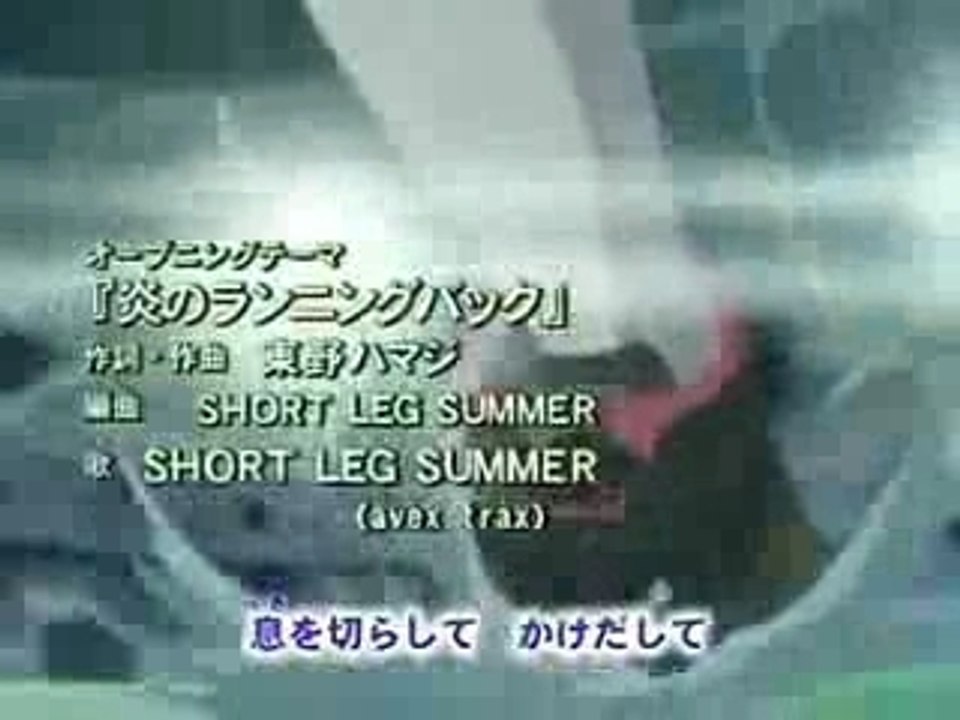 eyeshield opening 5