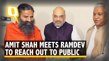 Скачать видео: Reaching Out Through Ramdev: Amit Shah Meets Yoga Guru