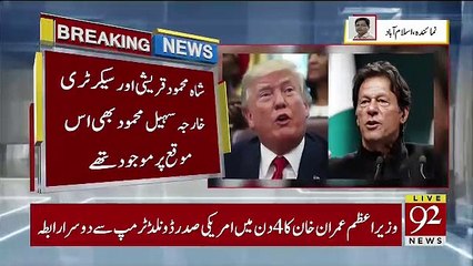 Imran Khan telephones Donald Trump