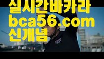 마이다스카지노 ઔ|#맨유의 최후방 저지||온라인카지노사이트| ❇|bca56.com  ❇바카라사이트쿠폰 ઔ㐁||#안재현|{{https://ggoool.com}}|해외카지노사이트|bca56.com|실시간카지노|ᙋ  콘서트 ఔ||https://casi-no119.blogspot.com||먹튀사이트||㐁 바카라사이트주소 㐁||카지노사이트주소||온라인바카라||수빅||ᙱ 카지노사이트 ઔ||환전||해외바카라사이트||인터넷바카라||㐁 마카오 㐁||#2019추석기차표|