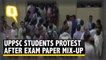 UPPSC Mains Paper Cancelled After Exam Paper Mix-Up