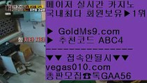 오리지널실배팅   ️‍♂️ 필리핀클락카지노 【 공식인증 | GoldMs9.com | 가입코드 ABC4  】 ✅안전보장메이저 ,✅검증인증완료 ■ 가입*총판문의 GAA56 ■마이다스총판 $ 바카라구간 $ 노먹튀 $ 위더스 호텔   ️‍♂️ 오리지널실배팅