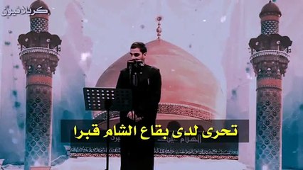 اذا اعياك من دنياك داء _ الشاعر المبدع محمد الحرزي