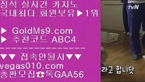 소셜카지노게임순위 @,.@ 케이토토 【 공식인증 | GoldMs9.com | 가입코드 ABC4  】 ✅안전보장메이저 ,✅검증인증완료 ■ 가입*총판문의 GAA56 ■진짜바카라 ㉩ 포커방법 ㉩ 검증사이트 ㉩ 안전놀이터 @,.@ 소셜카지노게임순위