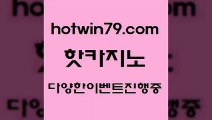 카밤 배팅+hotwin79.com )]} - 마이다스카지노 - 마이더스카지노 - 마이다스바카라 - 마이더스바카라+카밤 배팅