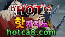 실시간카지노✎（ hotca8.콤 ）실시간카지노 - videos - dailymotion바카라사이트추천【hotca8.com★☆★】실시간카지노✎（ hotca8.콤 ）실시간카지노 - videos - dailymotion