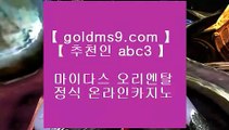 ✅필리핀아바타✅♔우리카지노- ( 【● goldms9.com ●】 ) -우리카지노 바카라사이트 온라인카지노사이트추천◈추천인 ABC3◈ ♔✅필리핀아바타✅