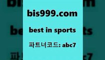 토토와프로토￦bis999.com 추천인 abc7】Θ) -무료스포츠픽 프로축구분석 농구스코어 스포츠토토경기 한국독일전스포츠토토 챔스분석 토토축구￦토토와프로토