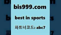 EPL분석$bis999.com 추천인 abc7 토토승무패 토토분석가 해외축구영상 토토이야기 스포츠토토판매점찾기 양방 유벤투스경기$EPL분석