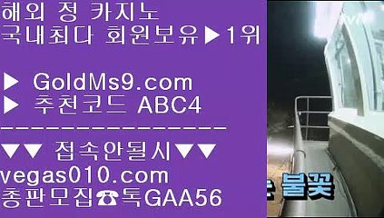 프라임카지노 バ 카지노게임사이트 【 공식인증 | GoldMs9.com | 가입코드 ABC4  】 ✅안전보장메이저 ,✅검증인증완료 ■ 가입*총판문의 GAA56 ■솔레어카지노  ㎚ 모바일바카라 ㎚ 안전한 도박사이트 ㎚ 충환전빠른바카라사이트 バ 프라임카지노