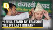 RJD Foundation Day: Amid Rumours of Rifts in Yadav Family, Tej and Tejashwi Yadav Come Together | The Quint
