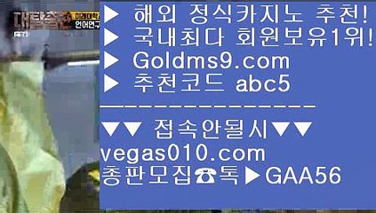 위더스 호텔 ;;@@ 마하라자 호텔 【 공식인증 | GoldMs9.com | 가입코드 ABC5  】 ✅안전보장메이저 ,✅검증인증완료 ■ 가입*총판문의 GAA56 ■농구 ㎍ 보드게임 ㎍ 베트맨 ㎍ 플레이어 ;;@@ 위더스 호텔