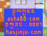 ✅아바타온라인✅  ㎦  플레이텍게임  ]] www.hasjinju.com  [[  플레이텍게임 | 해외토토  ㎦  ✅아바타온라인✅