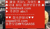 마닐라여자 ひ 고스톱 【 공식인증 | GoldMs9.com | 가입코드 ABC1  】 ✅안전보장메이저 ,✅검증인증완료 ■ 가입*총판문의 GAA56 ■포커사이트 ㈎ 리잘파크실시간배팅 ㈎ 카지노칩구매 ㈎ 고도리 ひ 마닐라여자