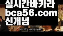 꽁머니{[ξ✴ bca56.com ✴ξ}]#레츠코레일||검증사이트|{{https://ggoool.com}}|シ환전//#곽지영이 사는 집에{[ ξ bca56.com ξ}]인터넷카지노||검증사이트||シ야동추천/bca56.com/검증사이트{[https://twitter.com/gusdlsmswlstkd3}]안전한놀이터||해외카지노사이트||ᙱ온라인카지노사이트//해외카지노사이트{[✴bca56.com✴}]골드카지노 ||블랙잭{[ξ bca56.com ξ}]#srt추석