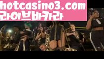 【필리핀세부카지노】↗바카라사이트추천- ( Ε禁【 hotcasino3.com 】銅) -바카라사이트추천바카라육매す바카라그림보는법바카라분석법바카라중국점바카라불패신화바카라원리바카라시스템배팅파워바카라바카라작업바카라충돌선바카라마틴우리계열카지노카지노 가입즉시쿠폰우리카지노총판우리카지노 사이트お우리카지노카지노우리카지노이벤트우리카지노총판모집카지노총판카지노사이트검증お인터넷카지노사이트す슬롯사이트블랙잭카지노✅바카라스토리す카지노스토리바카라검증업체카지노검증사이트카지노톡카지노커뮤니