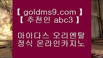 사설카지노에서돈따기 ► ✅갤럭시호텔      GOLDMS9.COM ♣ 추천인 ABC3   갤럭시호텔카지노 | 갤럭시카지노 | 겔럭시카지노✅►  사설카지노에서돈따기