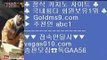 COD카지노     룰렛비법 【 공식인증 | GoldMs9.com | 가입코드 ABC1  】 ✅안전보장메이저 ,✅검증인증완료 ■ 가입*총판문의 GAA56 ■검증카지노 ξ 원탁게임  ξ 실시간 아바타 게임  ξ zkwlsh    COD카지노