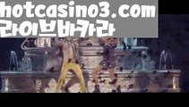 【실시간】【바카라확률】☑바카라사이트추천- ( Ε禁【 hotcasino3.com】銅) -바카라검증업체 바카라스토리 슬롯사이트 인터넷카지노사이트 우리카지노사이트 ☑【실시간】【바카라확률】