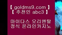 미투온 ♞캐슬 피크 호텔     https://GOLDMS9.COM ♣ 추천인 ABC3   캐슬 피크 호텔♞ 미투온