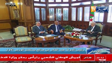 رئاسة رئيس االدولة يبحث مع الوزير الأول وضعية الشركات محل تدابير قضائية