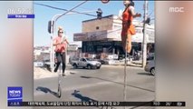 [투데이 영상] 도로 한가운데서 저글링…거리 예술가들