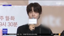 [투데이 연예톡톡] '파경 위기' 안재현, 드라마 영향 없다