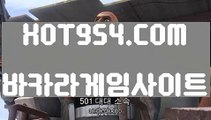 『우리카지노 』《바카라사이트운영》 ((→ HOT954.CoM ←))카지노추천《바카라사이트운영》『우리카지노 』