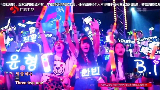 160814 iKON Heroes of Remix (더리믹스) Episode 08 - Exist (存在) + ABS ENG SUB