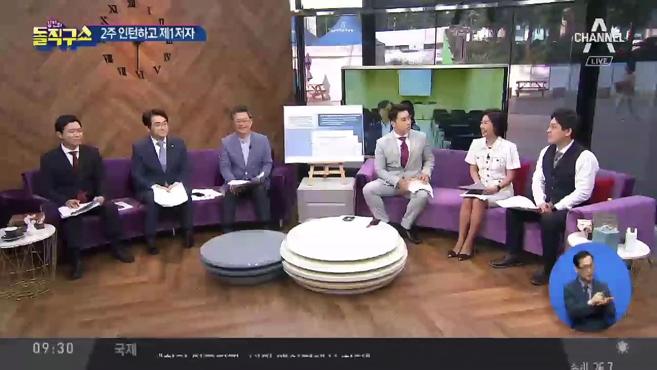 조국 딸, 2주 인턴하고 의학논문 제1저자
