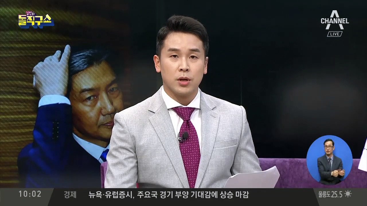 조국, 강의·출근 한번 없이…월급 845만 원 수령