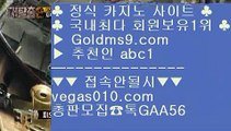 로또     온카지노 【 공식인증 | GoldMs9.com | 가입코드 ABC1  】 ✅안전보장메이저 ,✅검증인증완료 ■ 가입*총판문의 GAA56 ■생방송카지노 Ⅶ 살롱게임 Ⅶ 게이트웨이 호텔 Ⅶ 로얄카지노    로또
