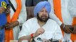 Punjab CM Amarinder Names Congress Members ‘Involved’ in 1984 Sikh Riots