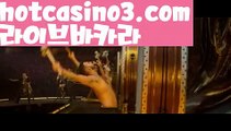 //실전카지노//⛎정선카지노 - ( ↗【hotcasino3.com】↗) -바카라사이트 슈퍼카지노 마이다스 카지노사이트 모바일바카라 카지노추천 온라인카지노사이트 ⛎//실전카지노//