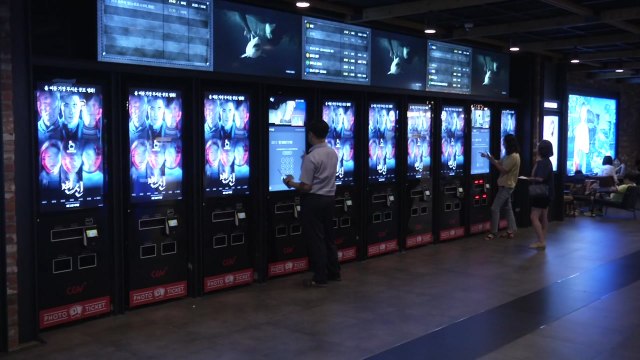 극장 관객 678만 급감...여름 성수기 실종 / YTN