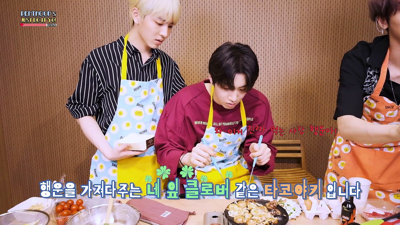펜타곤(PENTAGON) - JUST DO IT YO! (저.두.요!) #19 : 유토의 타코야키 만들기 (with 키노, 우석) PART 2