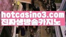 『마닐라 카지노 추천』【 bca56.com】 ⋟【라이브】온라인바카라사이트{すす bca56.com すす}}온라인카지노사이트『마닐라 카지노 추천』【 bca56.com】 ⋟【라이브】