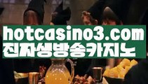 【LIVE】【먹튀검색기】우리카지노- ( →【 bca56.com 】←) -카지노바카라 온라인카지노사이트 클락골프 카지노정보 인터넷카지노 카지노사이트추천 【LIVE】【먹튀검색기】