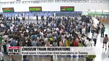 Train ticket reservations for this year's Chuseok holiday, known as Korean thanksgiving, begins today. Korail says the tickets can be booked through its website as well as in-person at train stations and ticket sales agencies for two days. Tickets for Gye