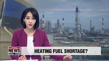 Japanese consumers may suffer costlier heating bills if S. Korea bans kerosene exports: Bloomberg
