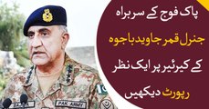 Why PM Khan gave extension to COAS Bajwa? watch this report