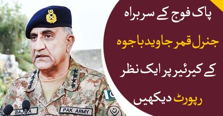 Why PM Khan gave extension to COAS Bajwa? watch this report