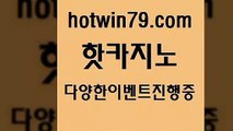 33카지노사이트주소 에그벳$hotwin79.com ))] - 마이다스카지노#카지노사이트#온라인카지노#바카라사이트#실시간바카라$33카지노사이트주소 에그벳