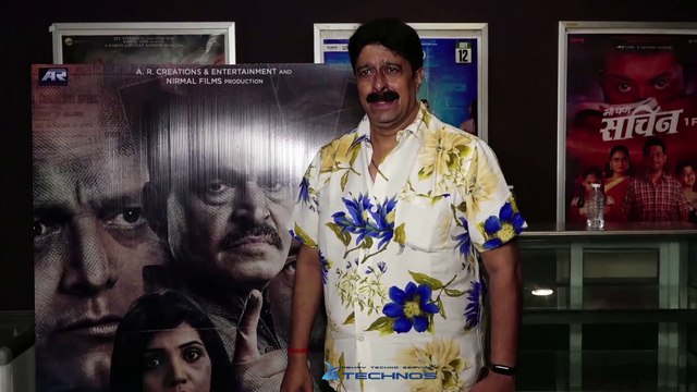 Pravin Darekar, Manoj Joshi & Cast At Poster & 1st Song Launch Of The Marathi Film ‘Aata Bass’.