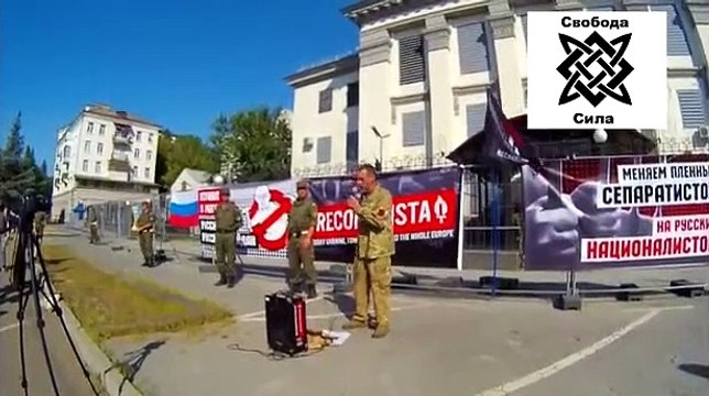 РУНА идёт к Своим - выступление Игоря Гаркавенко у посольства РФ 25.07.2015
