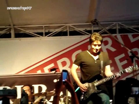 โง่งมงาย - นูโว