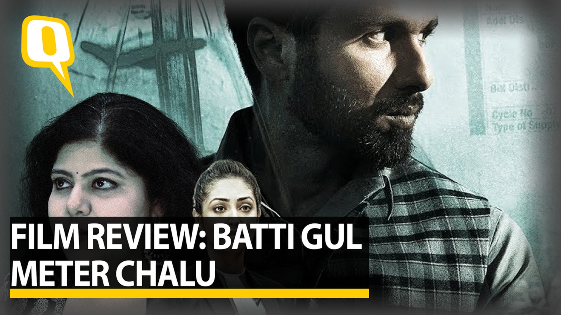 Film Review: Batti Gul Meter Chalu - video Dailymotion