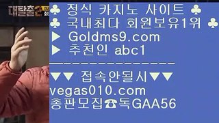 메이저바카라   ‍♀️ 마이다스호텔카지노 【 공식인증 | GoldMs9.com | 가입코드 ABC1  】 ✅안전보장메이저 ,✅검증인증완료 ■ 가입*총판문의 GAA56 ■실제카지노  ㉪ 불법카지노 ㉪ 도박 ㉪ 세븐럭   ‍♀️ 메이저바카라